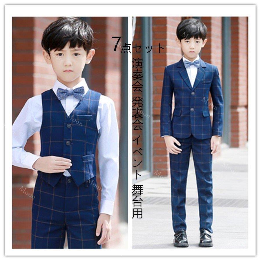 最適な材料 チェック柄 タキシードスーツ キッズスーツ 男の子スーツ おしゃれ 6点セット 子供服 子どもスーツ 司会者 入学式 発表会 結婚式 演出会 ピアノ 成人式 即納特典付き Terrarioskarungen Cl