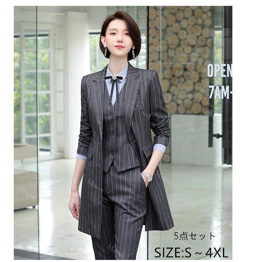 セール開催中 ストライプ レディース5点セット ベスト付きスーツ ビジネススーツ セットアップ フォーマルスーツ 通勤 Ol オフィス スカートスーツ 就職活動 面接 卒業式 注文 キャンセル Kahucrossfit Com