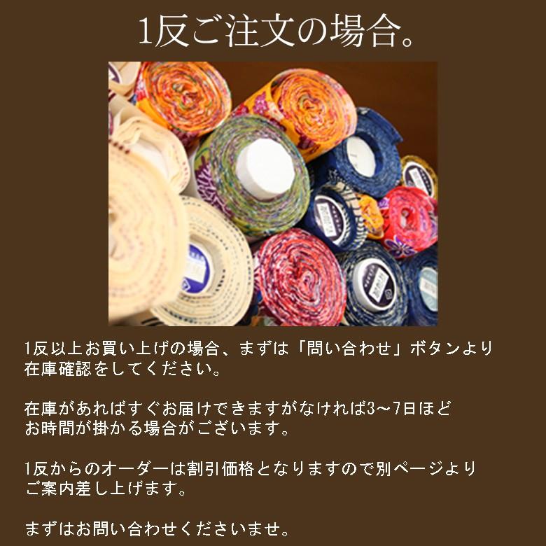 商用利用可・Bグループ】沖縄 着物 長さ50cm 幅38cm 生地 切売り 商用利用可・Bグループ】沖縄 着物 長さ50cm 幅38cm 生地 切売り