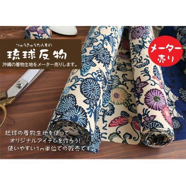 着物生地切売（メーター売り 無地）濃藍色 こいあいいろ : 波の