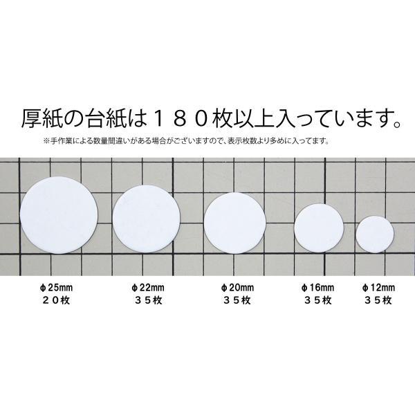 namino-oto つまみ細工 キット セット 台紙5種類 球パール10種類 半円パール10種類 専用ケース付 (台紙とパール)｜namino-oto｜02