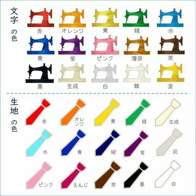 お名前ワッペン 立体 3D アルファベット 刺繍 : 刺繍ザウルス - 通販