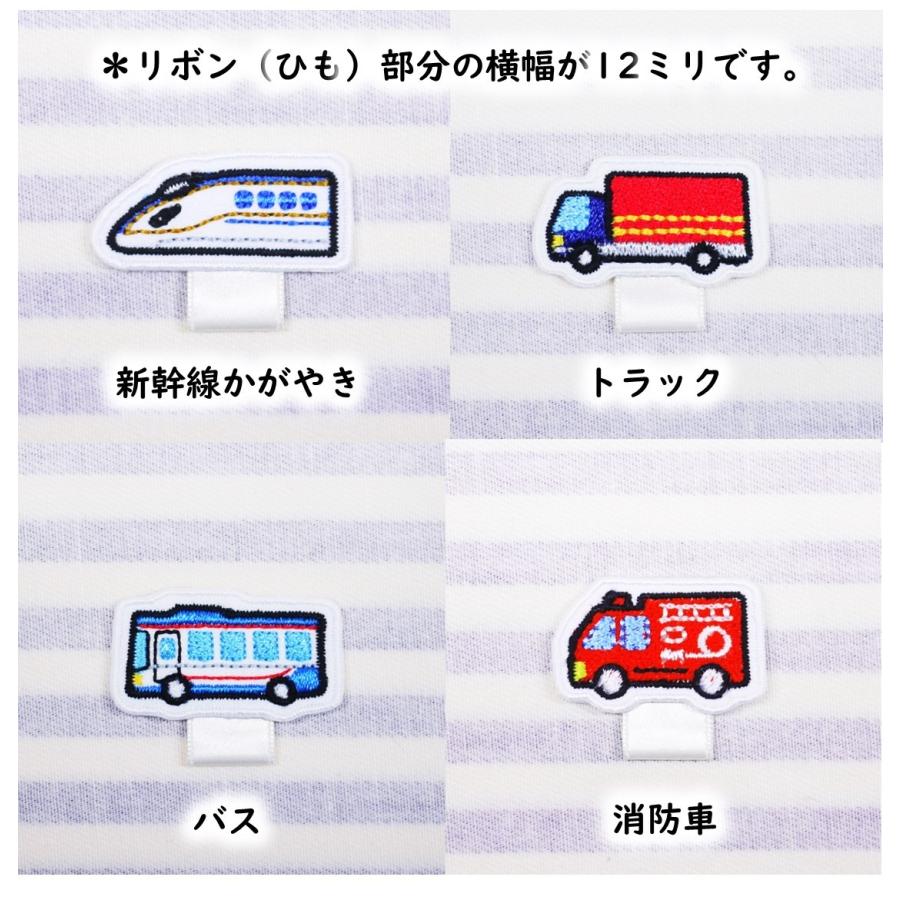 名札付け用ワッペン・ループ付きワッペン : 刺繍ザウルス - 通販