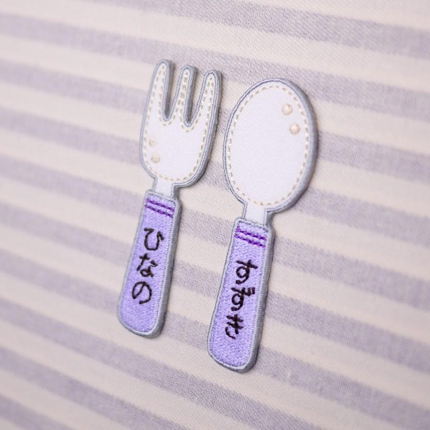 スプーン フォーク カトラリー 子供用 アイロン接着のお名前ネーム
