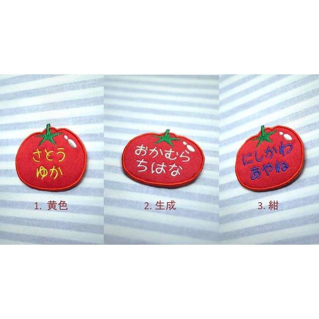 TOMATO トマト アイロン接着のお名前ネームワッペン : 刺繍ザウルス