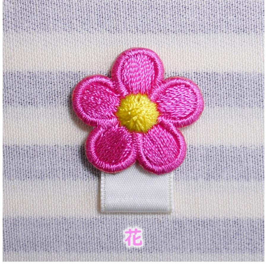 名札付け用ワッペン・ループ付きワッペンII : 刺繍ザウルス