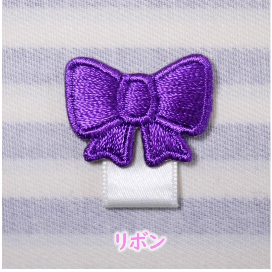 名札付け用ワッペン・ループ付きワッペンII : 刺繍ザウルス
