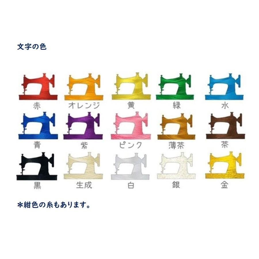 お名前ワッペン レザー調 ロゴ風 セミオーダー : 刺繍ザウルス - 通販