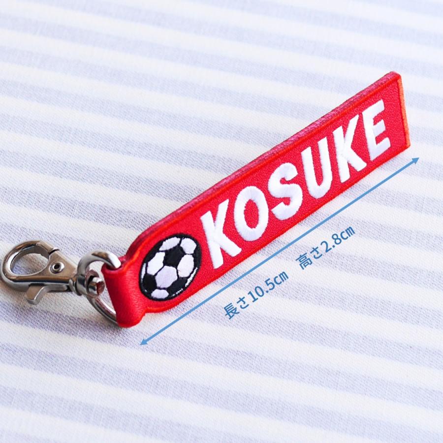 お名前タグキーホルダー チーム名 両面刺繍 セミオーダー サッカー