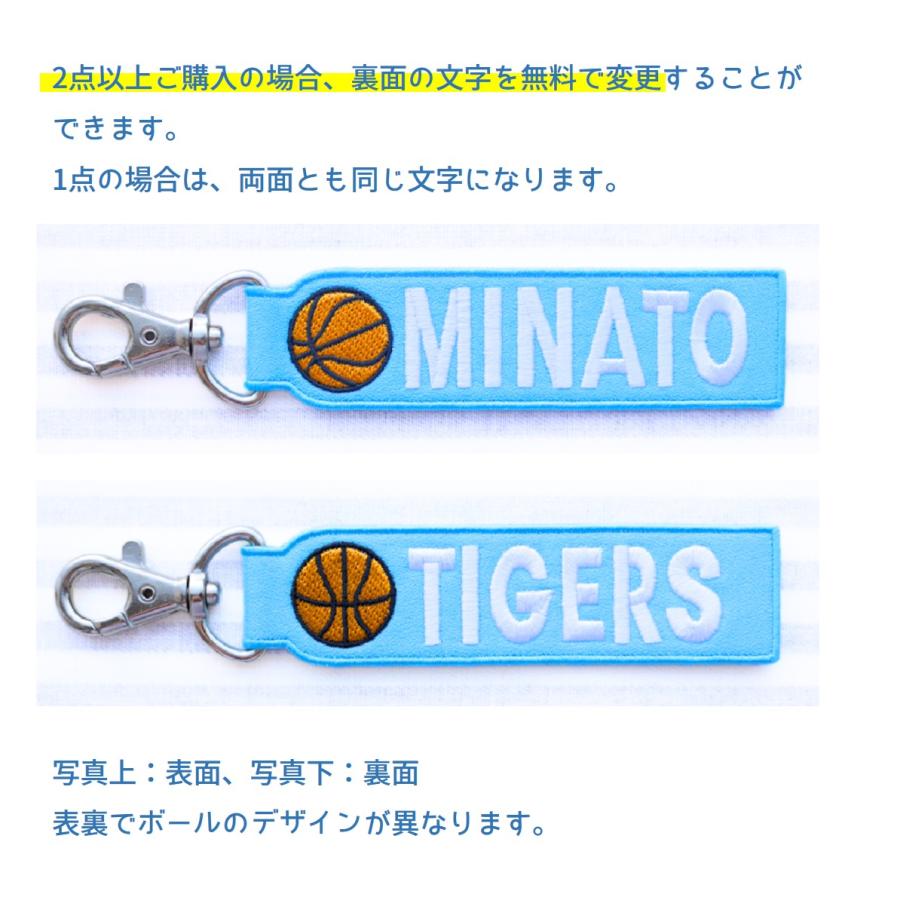お名前タグキーホルダー チーム名 両面刺繍 セミオーダー サッカー