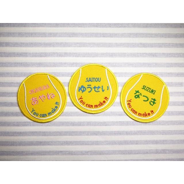 Tennis テニス アイロン接着のお名前ネームワッペン 26 波縫ジャポン 通販 Yahoo ショッピング