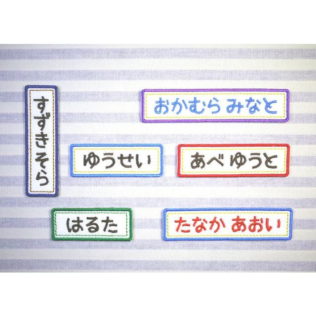 SIMPLE アイロン接着のお名前ネームワッペン :3:波縫ジャポン - 通販 - Yahoo!ショッピング SIMPLE アイロン接着のお名前ネームワッペン :3:波縫ジャポン - 通販 - Yahoo!ショッピング