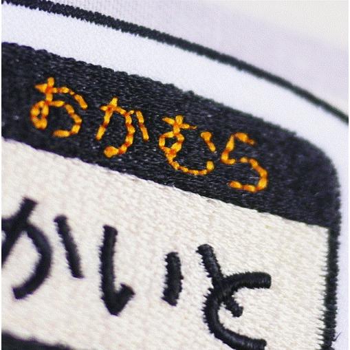 山手線 電車車体 アイロン接着のお名前ネームワッペン : 刺繍ザウルス