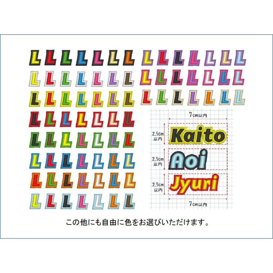 アルファベットのお名前ワッペン ふち刺繍 5文字まで セミオーダーメイド :55:波縫ジャポン - 通販 - Yahoo!ショッピング アルファベットのお名前ワッペン ふち刺繍 5文字まで セミオーダーメイド :55:波縫ジャポン - 通販 - Yahoo!ショッピング