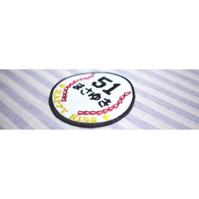 BASE BALL 野球 アイロン接着のお名前ネームワッペン : 刺繍ザウルス