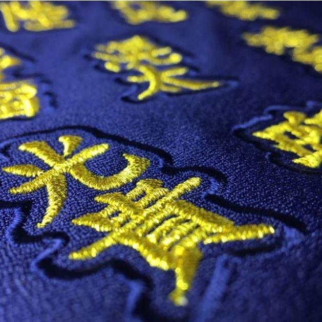 お名前ワッペン 漢字 セミオーダー 1文字 2センチ〜 大きいサイズもOK! 刺繍|naminui|06