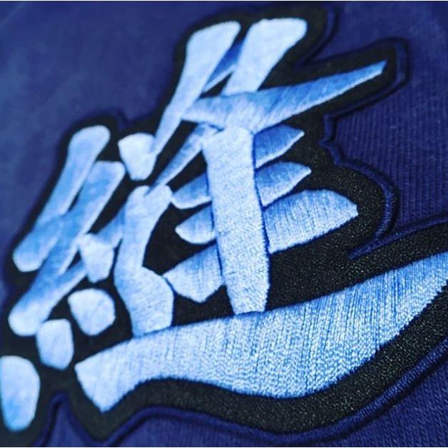 お名前ワッペン 漢字 セミオーダー 1文字 2センチ〜 大きいサイズもOK! 刺繍|naminui|07