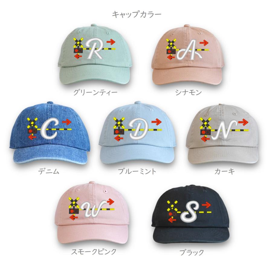 子ども帽子 オーダーページ 踏切 セミオーダーキャップ 帽子 リトルキッズ用 立体刺繍 : 刺繍