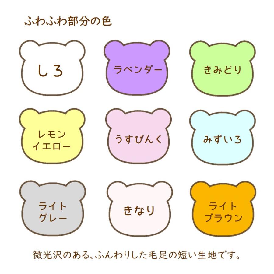 ふわふわ刺繍のお名前セミオーダーキャップ 帽子 リトルキッズ用