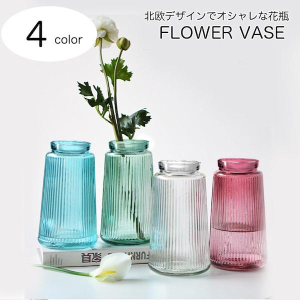 魅力的な価格 北欧風 おしゃれ フラワーベース フラワースタンド 花びん 花瓶 ガラス素材 ドライフ 生け花 Sns映え 華やか インテリア かわいい アンティーク 花瓶 花器 カラー ブルー Www We Job Com