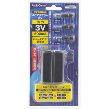 汎用電源アダプター】オーム電機 ACアダプター （トランス式 3V500mA