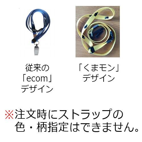 空間除菌消臭】エコム エアマスク カード型（くまモン／ストラップ付 