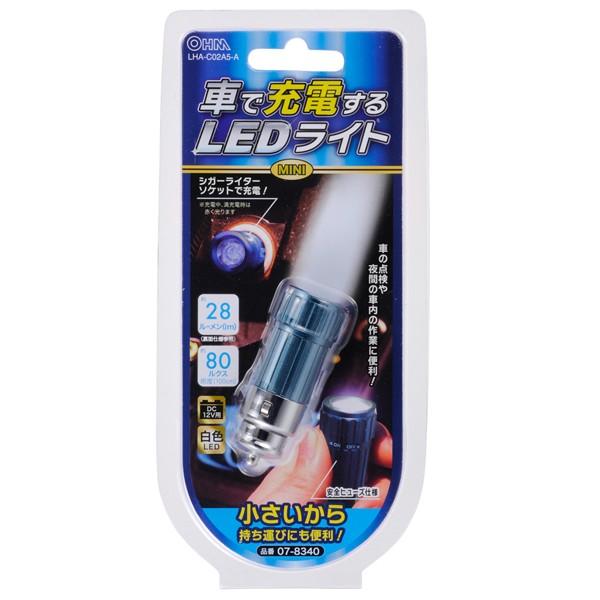 シガーソケット】オーム電機 LEDシガーライトミニ（ブルー） : なん