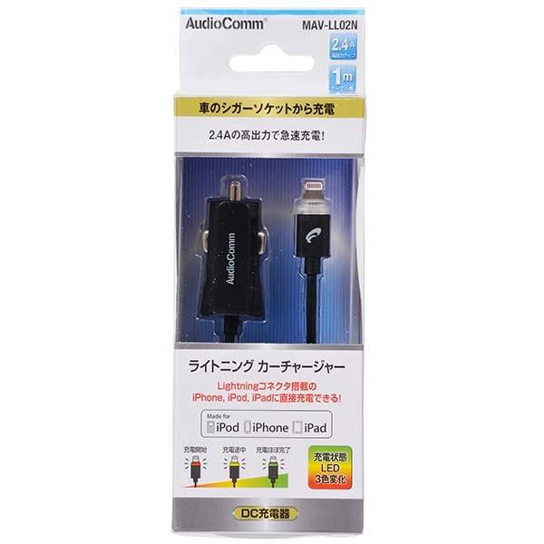 【充電器】オーム電機　ライトニング　カーチャージャー　MAV-LL02N｜nammara-store