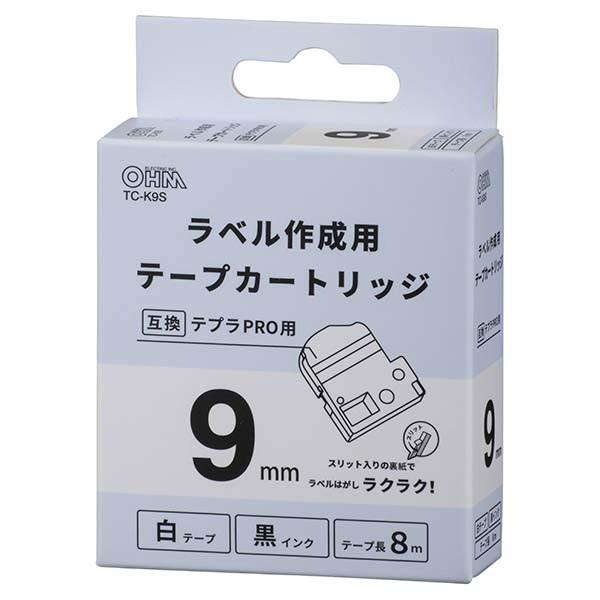 【テプラPRO互換ラベル】オーム電機製　キングジム　テプラPRO互換ラベル（白テープ/黒文字/幅９mm）　２本セット｜nammara-store