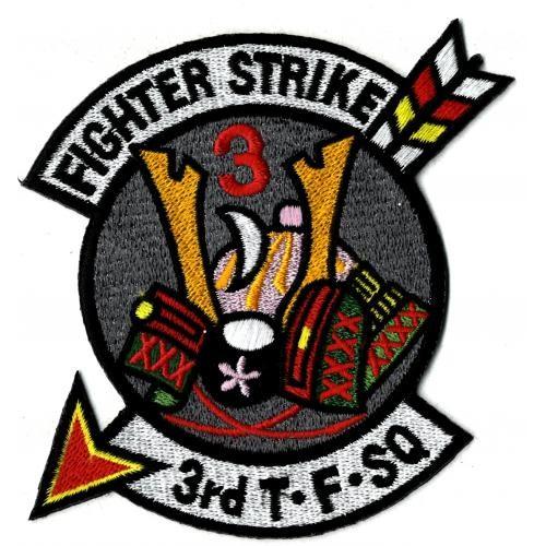 航空自衛隊 飛行隊 ワッペン 航空自衛隊】航空自衛隊（JASDF） 三沢基地 第3飛行隊ワッペン