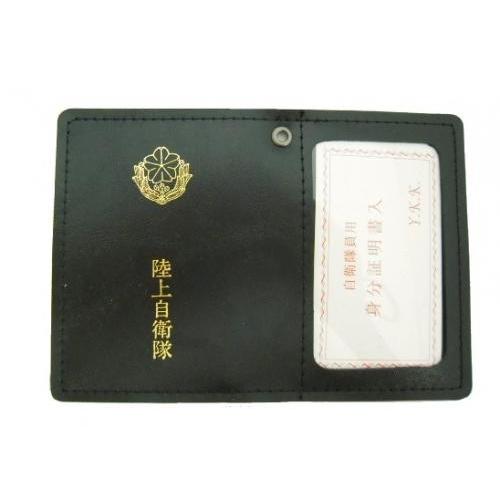 パスケース】陸上自衛隊（JGSDF） 陸上自衛隊マーク入 カードケース