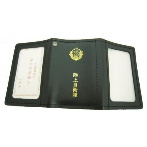 パスケース】陸上自衛隊（JGSDF） 陸上自衛隊マーク入 カードケース