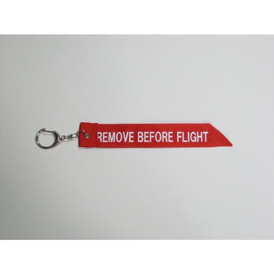 キーホルダー】REMOVE BEFORE FLIGHT（飛ばす前に外せ） キーホルダー
