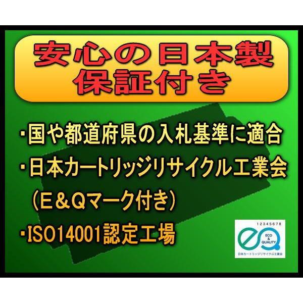 【リサイクルトナー】OKI（沖データ）　TNR-C3LC2（シアン） トナーカートリッジ【大阪プラント】【送料無料】