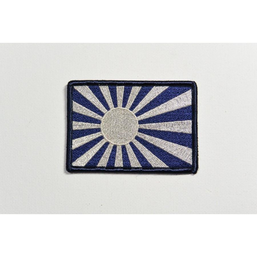 日本国】旭日旗（十六条旭日旗） 【紺／ネイビー】 ワッペン（Japanese