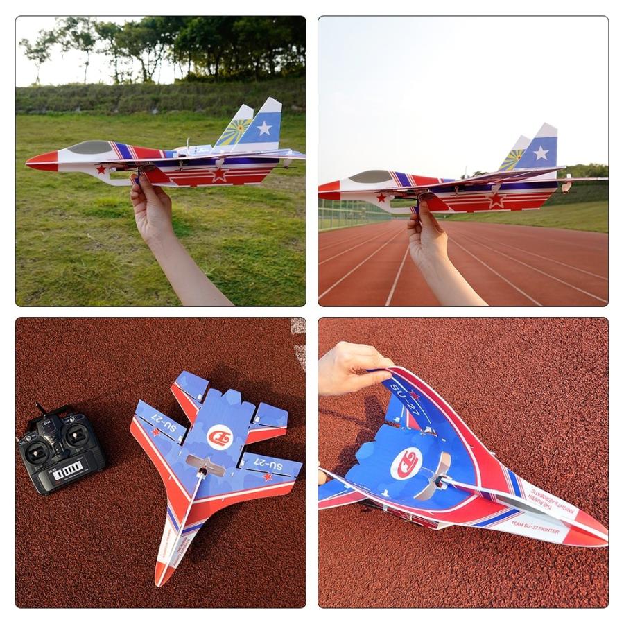 ラジコン ミニ飛行機 2 4 G ブラシレス モーター Rc飛行機 航空機 With Controller Fri2286 Namoヤフーショップ 通販 Yahoo ショッピング