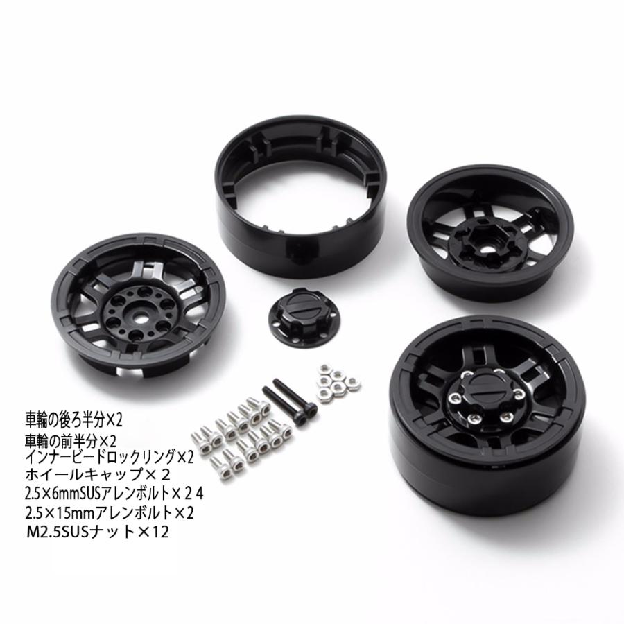 4PCS 1.9インチ ビードロック ホイールリム 1/10RCクローラー