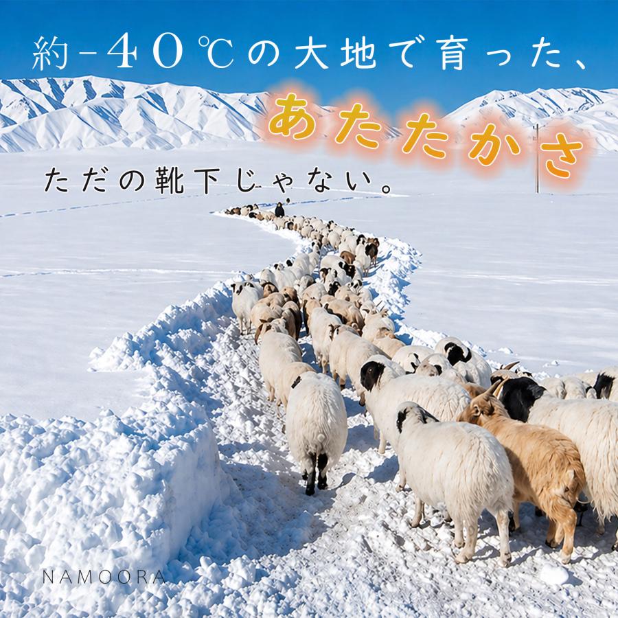 モンゴルウール100％ソックス : NAMOORA - 通販 - Yahoo!ショッピング
