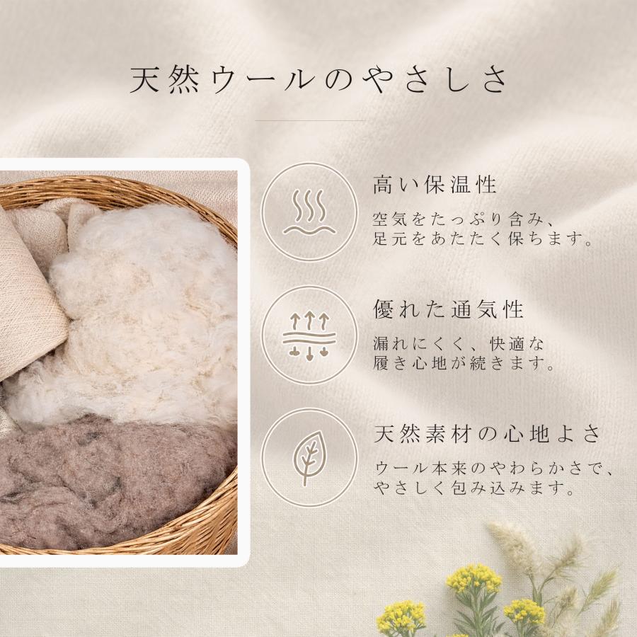 モンゴルウール100％ソックス : NAMOORA - 通販 - Yahoo!ショッピング