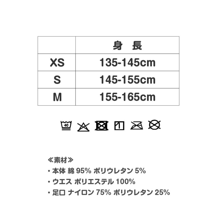 【新品】　アルジー　ALGY まとめ売り　XS 135㎝〜145㎝　11着 algy（アルジー） 2枚セット サニタリーショーツ ジュニア 綿 羽根付き