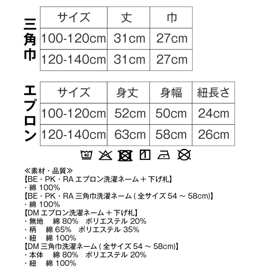 Ampersand（アンパサンド） キッズ エプロン キッズ用エプロン 調理 