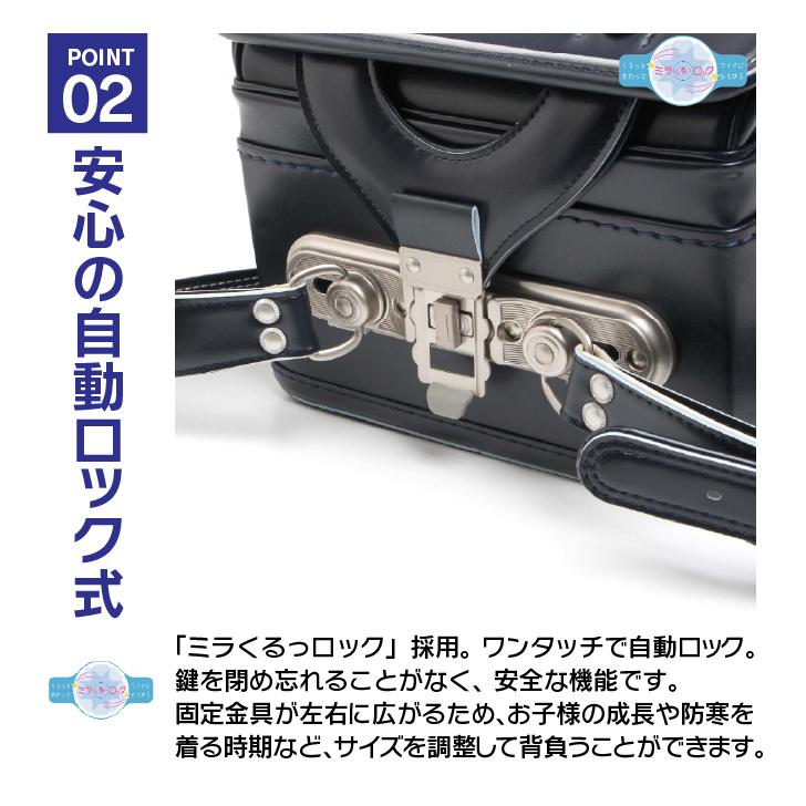ランドセル 日本製 BREEZE 男の子 女の子 6年保証 軽い 軽量 ブランド 国産 キッズ 子供 丈夫 ポイント利用 爆買 爆買_6