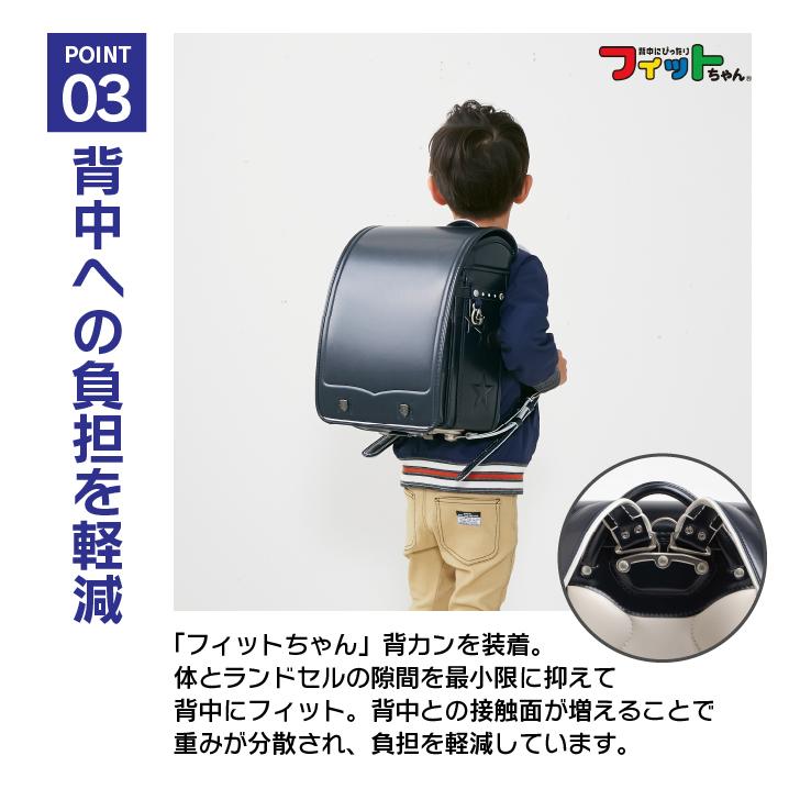 ランドセル 日本製 BREEZE 男の子 女の子 6年保証 軽い 軽量 ブランド 国産 キッズ 子供 丈夫 ポイント利用 爆買 爆買_7