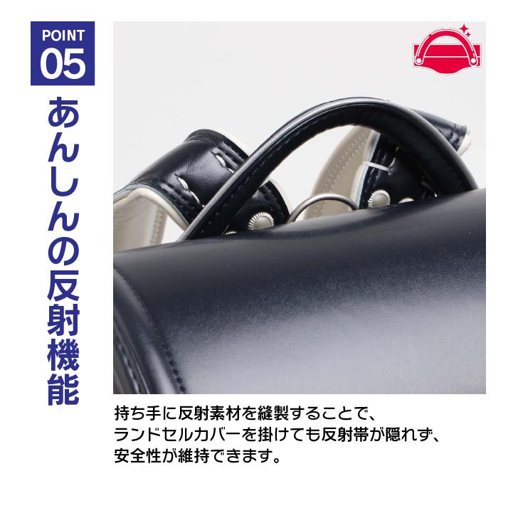 ランドセル 日本製 BREEZE 男の子 女の子 6年保証 軽い 軽量 ブランド 国産 キッズ 子供 丈夫 ポイント利用 爆買 爆買_9