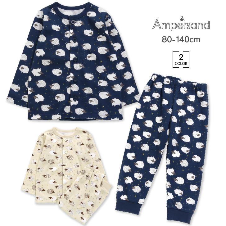 Ampersand（アンパサンド） 子供服 男の子 女の子 パジャマ 長袖 上下
