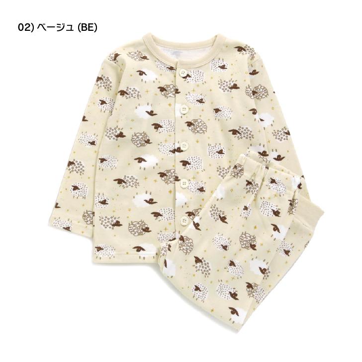 ひつじさま専用 子供服 まとめ売り セット 楽天市場】ひつじ 衣装の通販