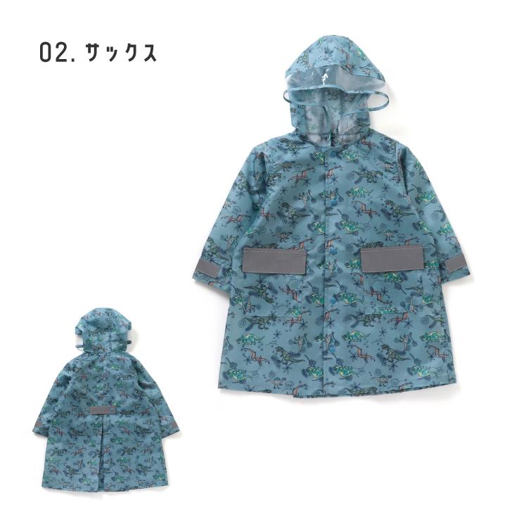 Ampersand（アンパサンド） 子供服 恐竜 レインコート キッズ 総柄