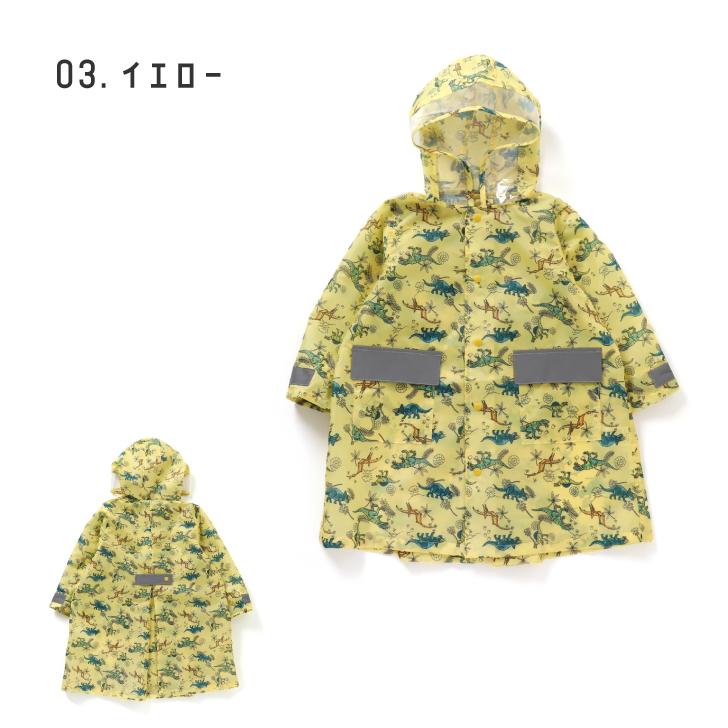 Ampersand（アンパサンド） 子供服 恐竜 レインコート キッズ 総柄