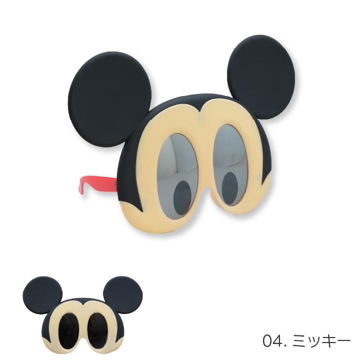 サングラス ヨッシー ツムツム ミッキーマウス ミニーマウス クマのプーさん スーパーマリオ 100 Uvカット コスプレ 仮装 ハロウィン パーティー イベント Amp r Namosee 通販 Yahoo ショッピング