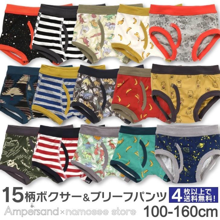 4枚セット 送料無料 キッズ パンツ ショーツ 下着 男の子 女の子 福袋 アンパサンド 綿100% 子供服 100 110 120 130 140 ampersand FO｜namosee｜04